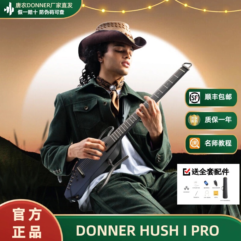 Donner Hush-I-Pro Light Acoustic Guitar Student Portable Silent Smart Acoustic Guitar Electric Guitar