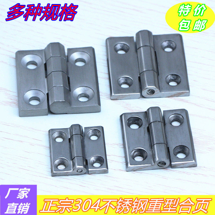 304 stainless steel precision casting thicking industrial hinge vigorously heavy industrial hinge 40 50 60mm