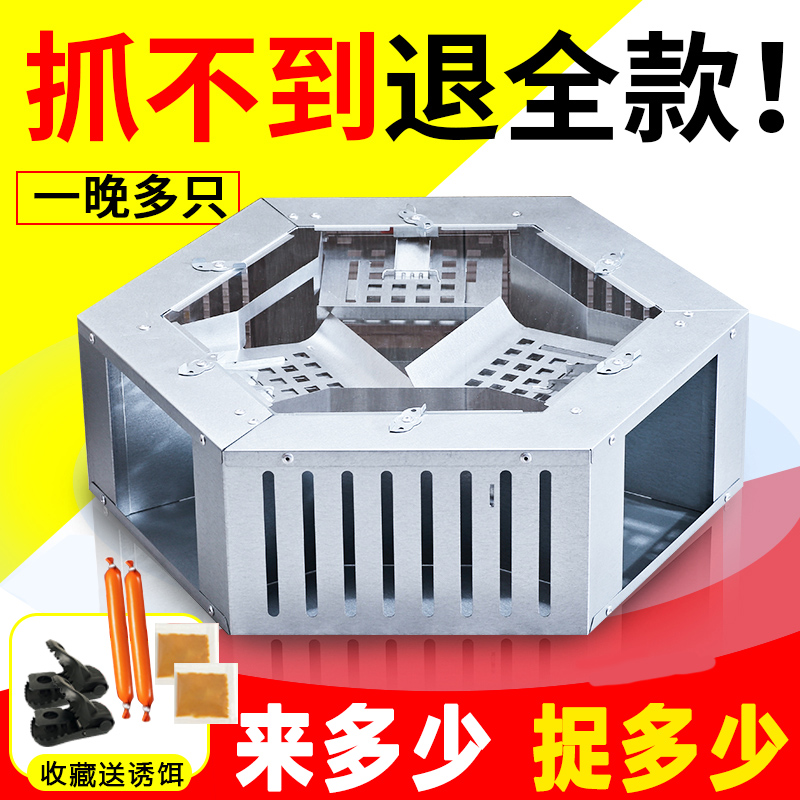 Mouse one nest end continuous mouse trap artifact household super-powerful catching and fighting mouse clip cage fully automatic and efficient