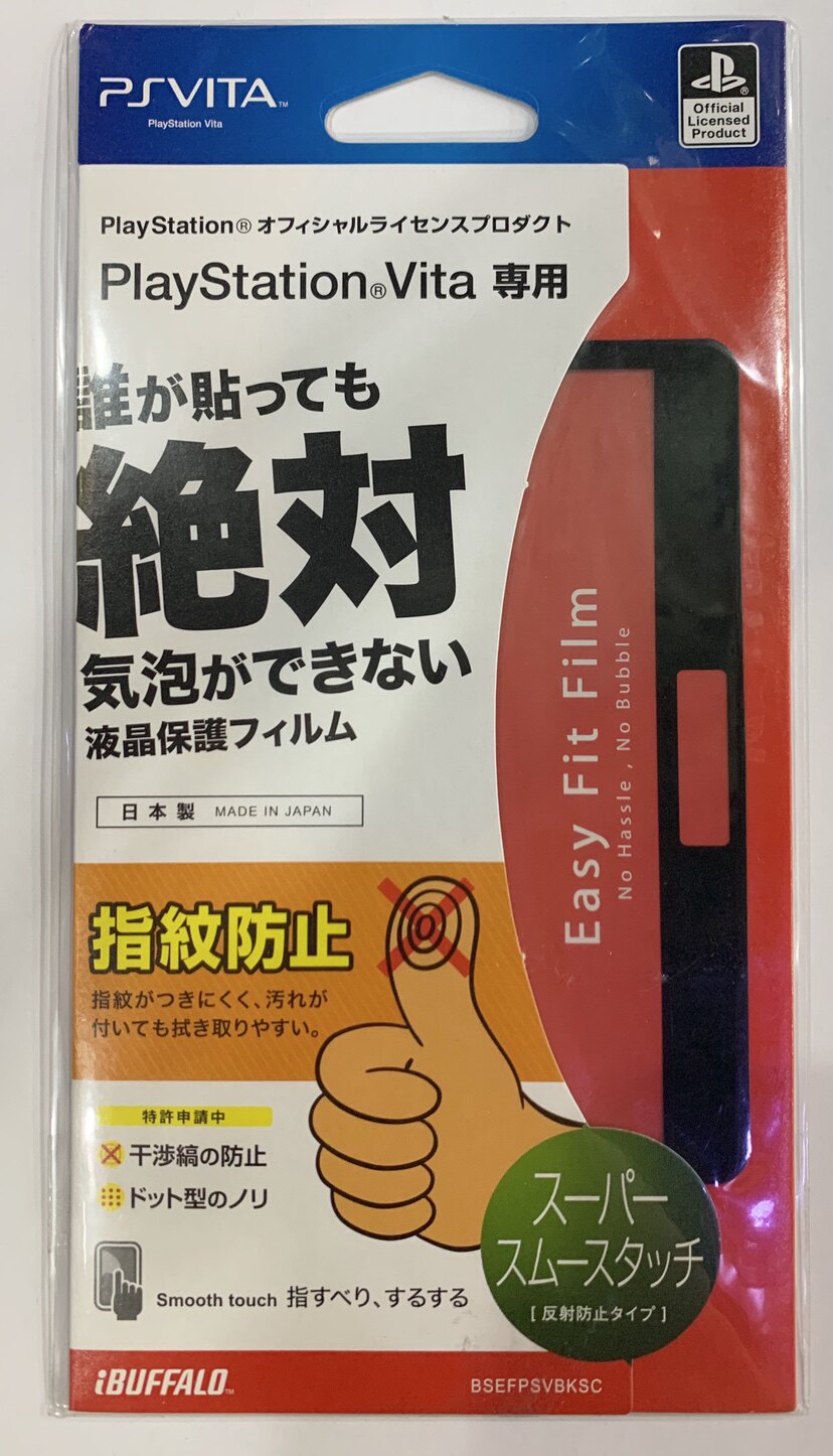 PSV2000 Screen Protector Anti-Fingerprint Film