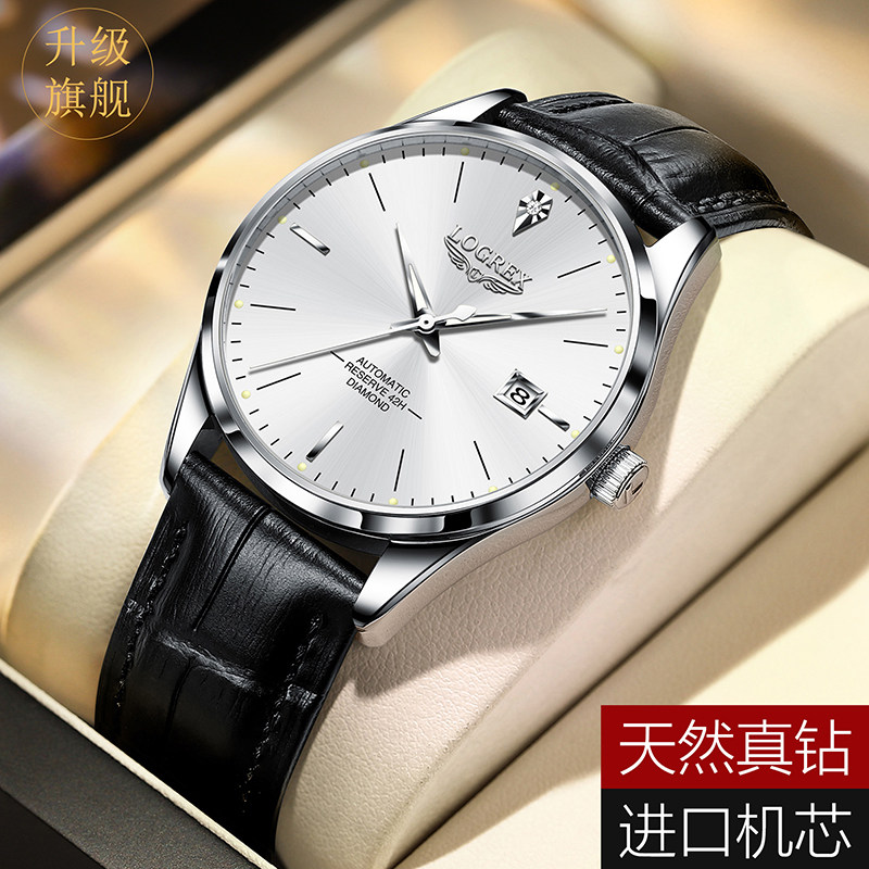 Official Swiss Romantic Treasures Watch Men's Meter Men's Mechanical Watches Fully Automatic Ultra Slim Night Light Waterproof Business Watches