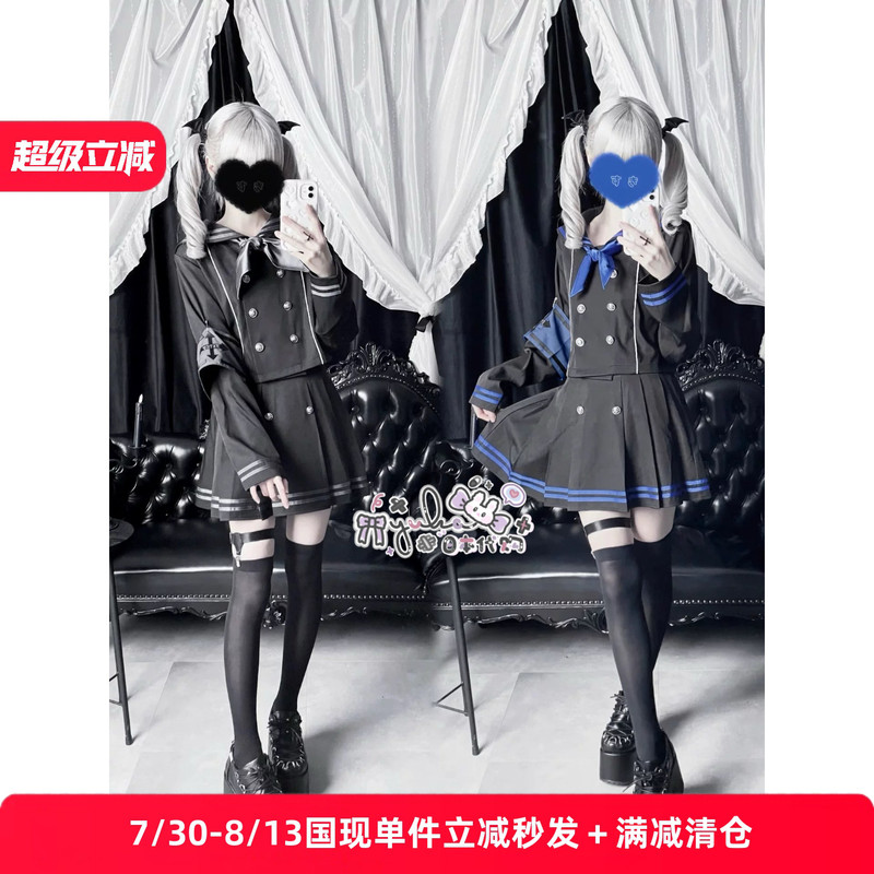 In-Stock Items in China: Yuka Japanese Proxy Amilige Tetoy Sailor Uniform Navy Uniform Skirt Girl Tyrant