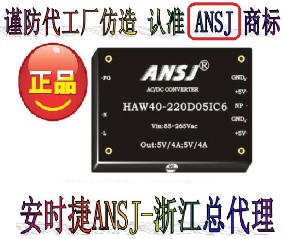 HAW30-220S15C6 ANSJ Antime power module power source 30W AC220V turns 15V AC-DC