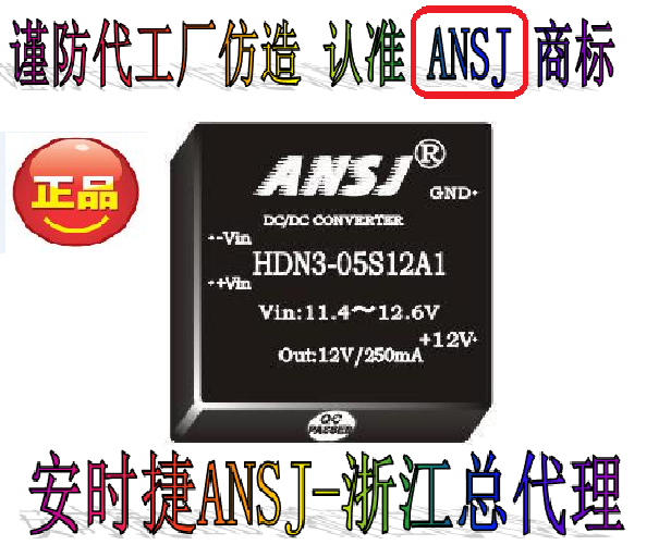 ANSJ Power Module Module Power Supply 3W 24V Go 15V Output Single Way HDN3-24S15A1-Taobao
