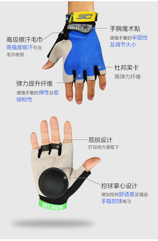 Bóng rổ rê bóng kỹ năng cơ bản găng tay Owen bóng đào tạo găng tay nửa ngón tay rê bóng thực hành đột phá thiết bị phụ trợ - Bóng rổ quần áo bóng rổ mùa đông