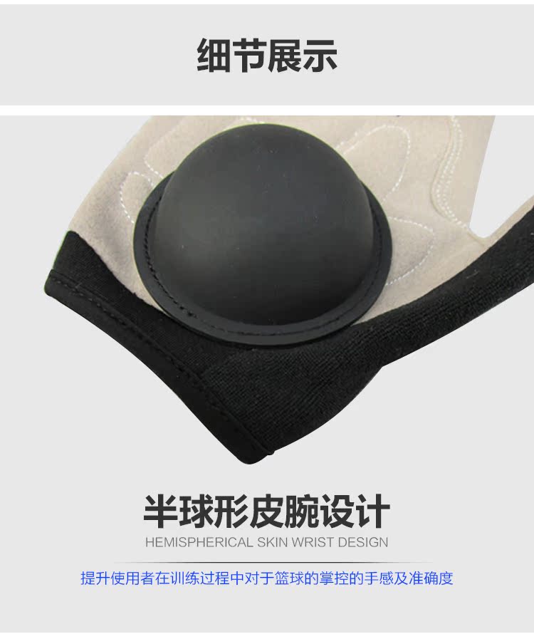 Bóng rổ rê bóng kỹ năng cơ bản găng tay Owen bóng đào tạo găng tay nửa ngón tay rê bóng thực hành đột phá thiết bị phụ trợ - Bóng rổ túi đựng banh bóng rổ	