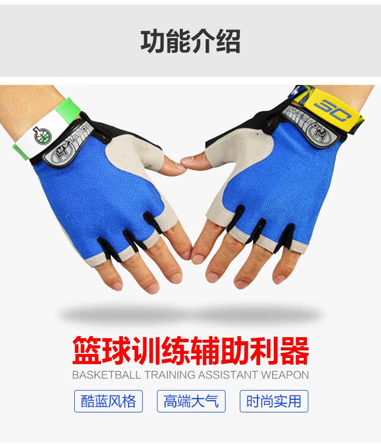 Bóng rổ rê bóng kỹ năng cơ bản găng tay Owen bóng đào tạo găng tay nửa ngón tay rê bóng thực hành đột phá thiết bị phụ trợ - Bóng rổ túi đựng banh bóng rổ	