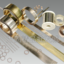 Diamond silver welding disc low temperature brazing material composite sheet stainless steel drill bit carbide tool welding disc low melting point