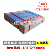 Atlantic CHH307 heat-resistant steel welding rod R107207R307317R407R507R717 hot steel welding electrode