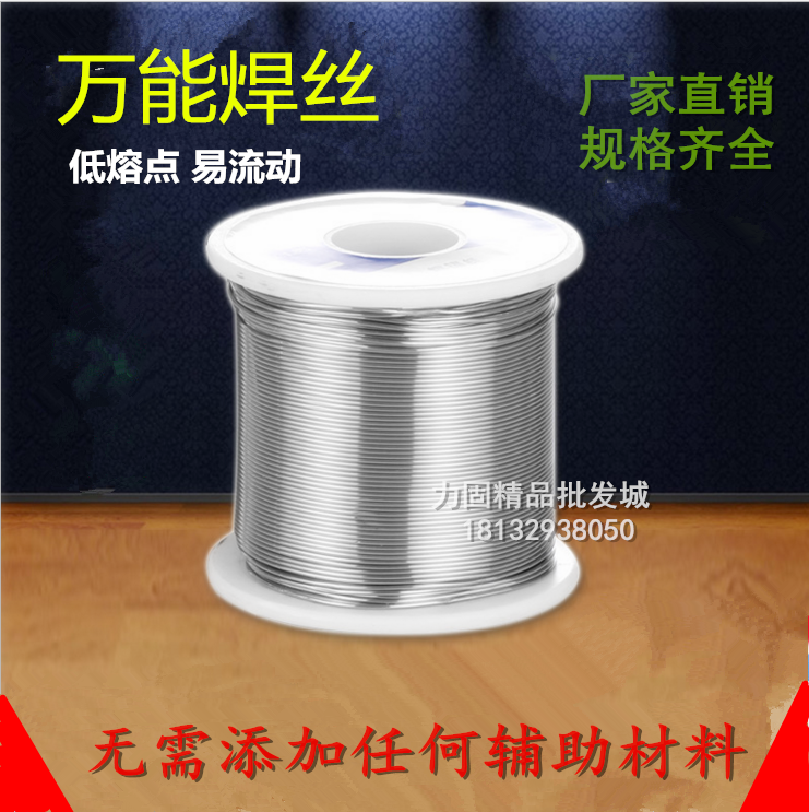 Low temperature universal welding wire small lighter liquid gas high-temperature spray fire welding gun silver-tin copper aluminium iron stainless steel welding rod