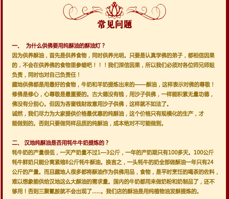 Bougie - Ref 2487335 Image 13