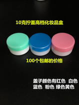10 10 15 20 30 50g 50g of plastic case paste box ointment Cream box cream Cream Bottle Cosmetics Split box 100