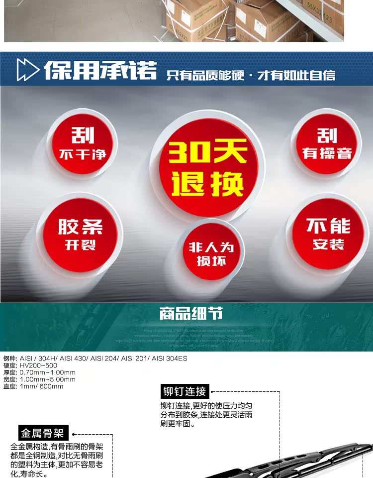Giải phóng J6 New Dawei có một miếng gạt nước xương 悍 Wei Ao Wei Chun Wei - Gạt nước kiếng cần gạt nước ô tô