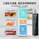 Meiling 271-Liter Three-Door Frost-Free Dual-Inverter Refrigerator with First-Class Energy Efficiency and Energy Saving Bcd-271Wp3Cx