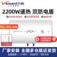 Wanhe 40 liter electric water heater 2200W fast heat leakage protection electric switch 50/60 E40-T4-22 liters