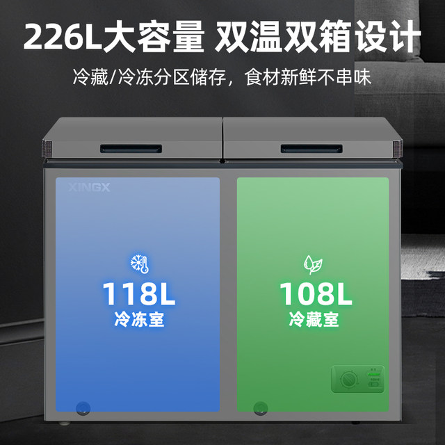 New Frost-Reducing Model Xingx/Star 256/306 Liter Dual-Temperature Freezer for Home Use, Refrigeration and Freezing, Energy-Saving Bcd-306R