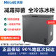 Frost-Reducing and Antibacterial MEILING 201 Liter Single Temperature Freezer Gray White First-Class Bc/Bd-201Dtcx