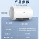 Haier/Haier 60-Liter 3300W Variable Frequency Fast-Heating Water Heater with Power-Off Function Ec6002H-Ma5Prou1