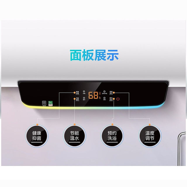 Leader/Tongshuai 50-Liter 2200W Household Energy-Saving Electric Water Heater 60-Liter Fast-Heating Storage Type Produced by Haier