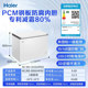 New Haier 300-Liter Single-Temperature Freezer with Steel Plate Liner Bc/Bd-300Ghpdz