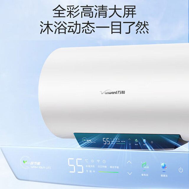 Vanward/Vanhe 80-Liter 2200W Electric Water Heater with No Need to Replace Magnesium Rod, Smart Control E80-Q2Wy10-20