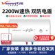 Vanward/Wanhe 50-Liter 2200W Water Heater Xiaobaiyun T4 Rental 40-Liter Energy-Saving Fast Heating E50-T4-22