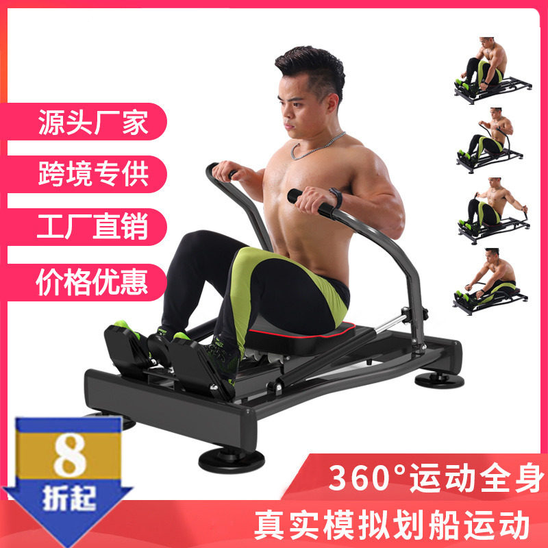 Home Rowing with aerobic exercise Liposuction Fitness Equipment Chest Muscle Abs Room Silent Hydraulic Oil Cylinder Rowing Machine-Taobao