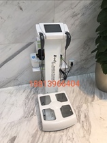  Gym studio Yoga studio Special for postpartum recovery Tsinghua Tongfang body fat body tester Body tester