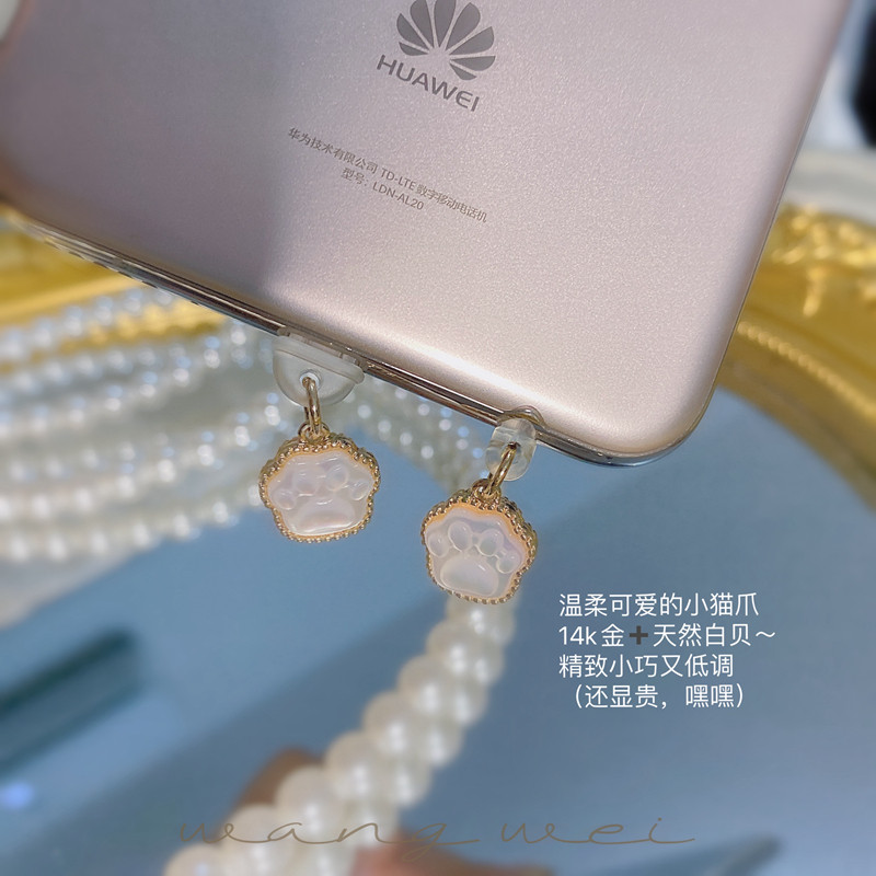 Cat claw anti-dust plug mobile phone charging mouth small crowd headphone dust stopper suitable for Apple Huawei Typec creative gift woman