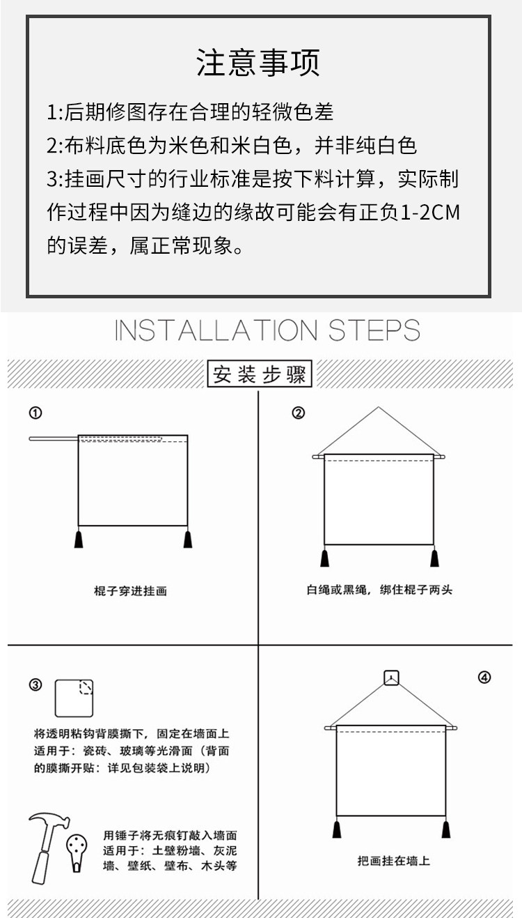 Гобелен 油画巨人山挂布沙发床头卧室房间客厅装饰画挂毯布艺挂画背景布