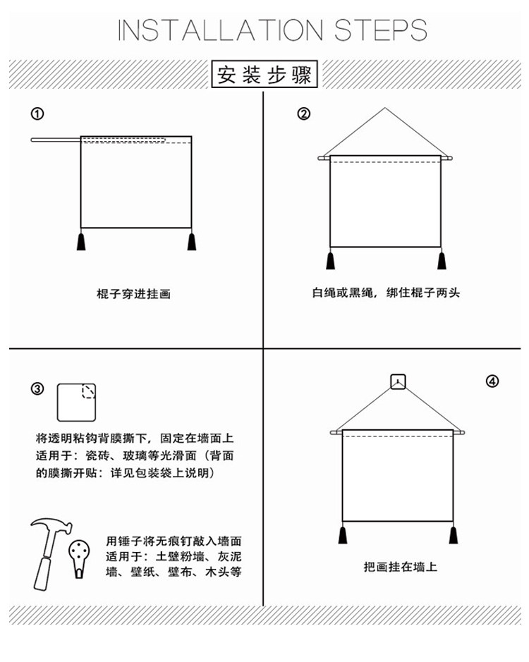 Гобелен ins简约儿童房挂轴画卧室床头房间挂布墙画书桌墙装饰布艺挂画