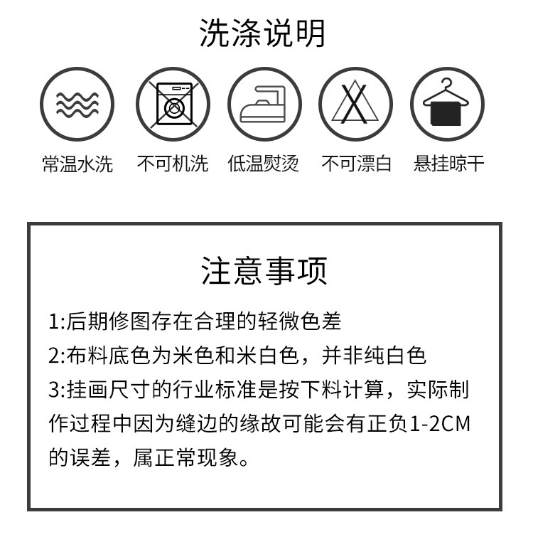 Гобелен 简约现代房间挂布背景布沙发床头出租屋装饰画墙布布艺挂画定制