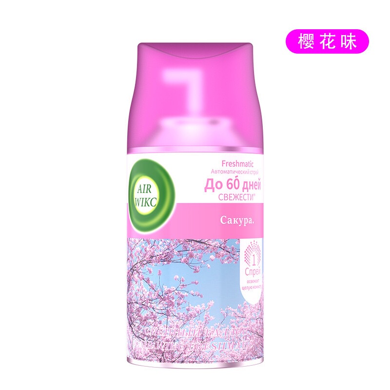 Air Wikc European Brand Fragrance Diffuser Refill Liquid Deodorizes and Removes Odors, Air Freshener to Remove Smells, Cross-Border Bestseller Air Wikc European Brand Fragrance Diffuser Refill Liquid Deodorizes and Removes Odors, Air Freshener to Remove Smells, Cross-Border Bestseller
