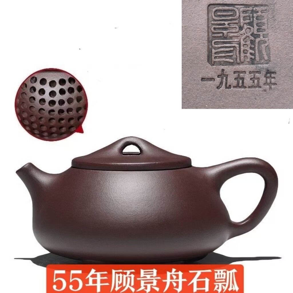 ★ 紫砂　茶壺　顧景舟　★ 宜興　急須　茶道　江蘇省　茶道具 特價處理宜興紫砂壺顧景舟款原礦純手工防老做舊高檔石瓢老茶壺-淘寶