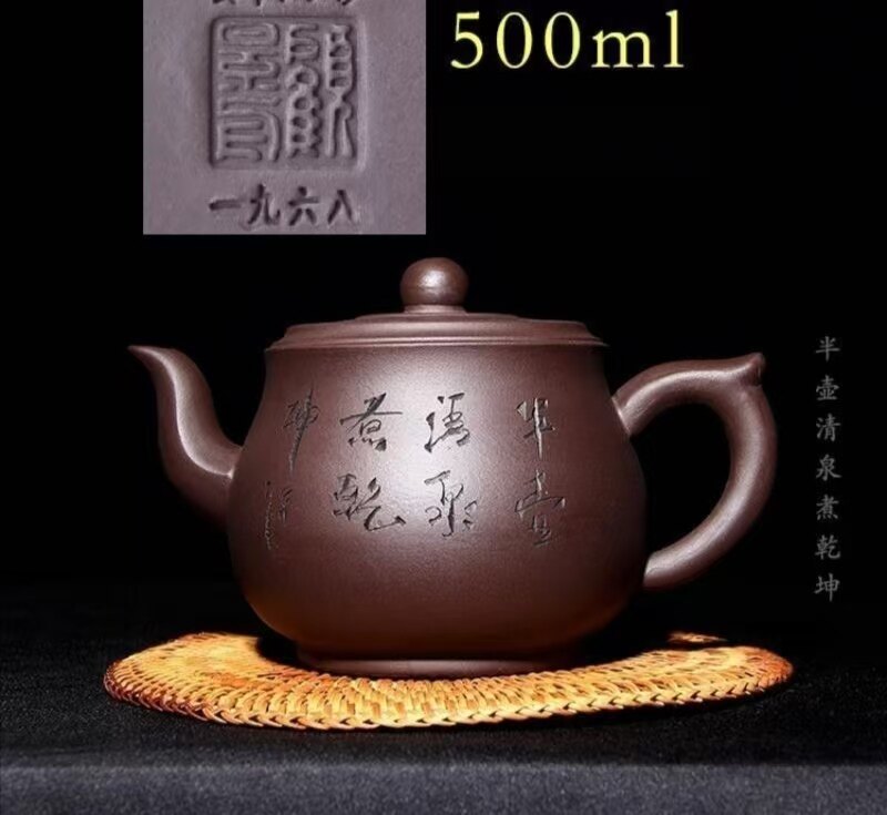 特價處理宜興紫砂壺顧景舟款原礦純手工防老做舊高檔石瓢老茶壺-淘寶