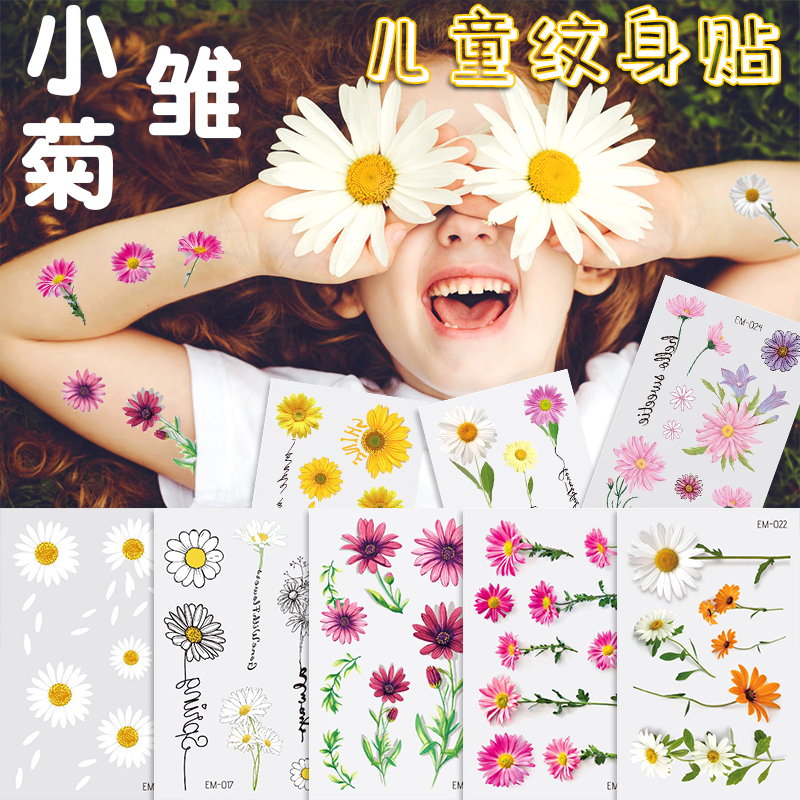 Daisy Tattoo Stickers Waterproof for Women Long-Lasting Artistic White Fresh Internet Celebrity Butterfly Flower Children's Watermark Stickers Daisy Tattoo Stickers Waterproof for Women Long-Lasting Artistic White Fresh Internet Celebrity Butterfly Flower Children's Watermark Stickers