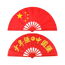 中国风红色双面响扇少年强中国强武术扇子儿童学生表演太极功夫扇