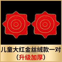 Золотые бархатные дети обновляют утолщенный большой красный (одна пара)
