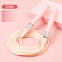 Симпатичная модель резиновой веревки в виде порошковой сигналы (регулируемая веревка длиной 2,8 метра)