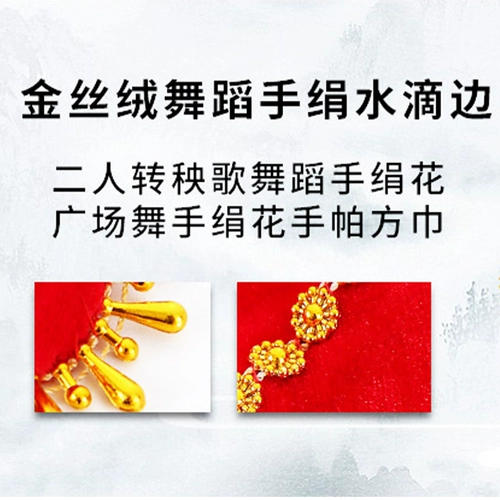 Спорный тест на танце