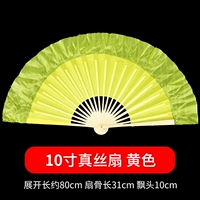 Десятидюймовый тест на оценку специального двухстороннего вентилятора Silk (желтая правая рука)