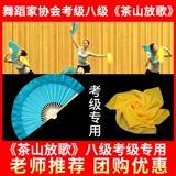 Чешан поет поет фанат семнадцатого и 8 -го класса с трендом Специальный настоящий шелк Ронгханг Фана