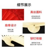 Чешан поет поет фанат семнадцатого и 8 -го класса с трендом Специальный настоящий шелк Ронгханг Фана