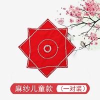 Детская тестовая конопля красная (пара паров)