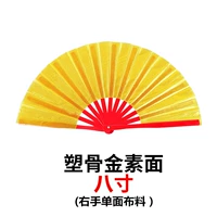 Пластиковая кость восемь дюймов