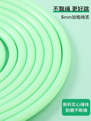 Детская профессиональная скакалка для спортзала для школьников для детского сада, подходит для начинающих