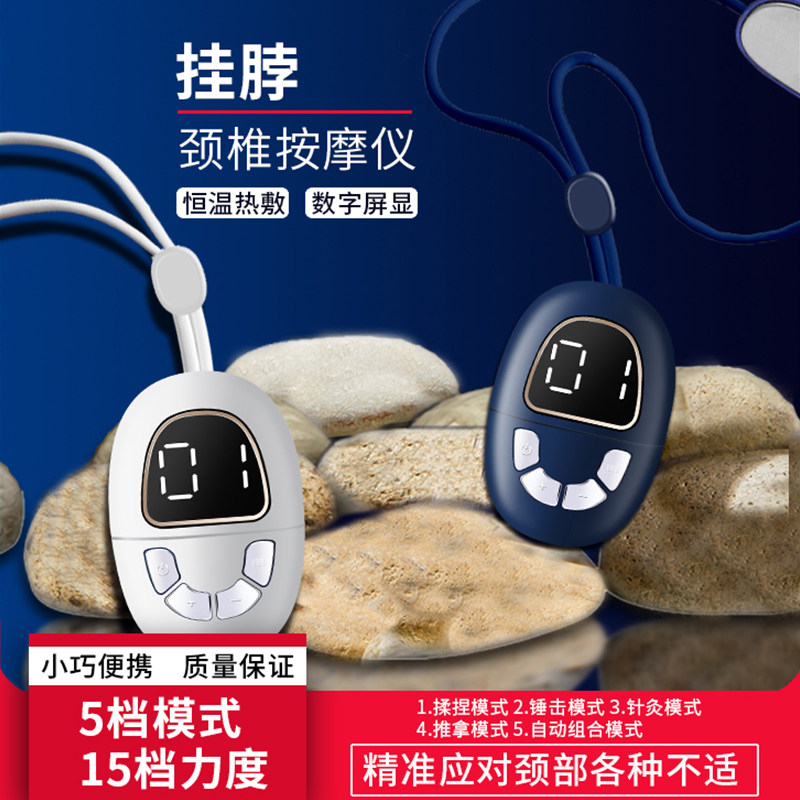 Home Intelligent Mini Electronic Pulse Cervical Massage Shoulder Neck Therapy Therapy to Translate the Neck and Cervical Cartridge