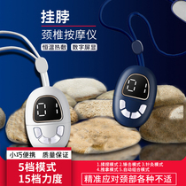 Home Smart Mini Electronic Pulse Cervical Spine Massager Shoulder Neck Hot Compress Therapy Instrument Dredge Spine Cervical and Cervical Spine