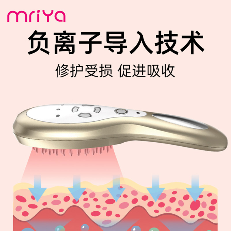Electronic laser hair-hairing instrument artifact electric liquid guide comb hair-hair comb anti-hair loss hair-increasing hair-dense hair massage medicated comb