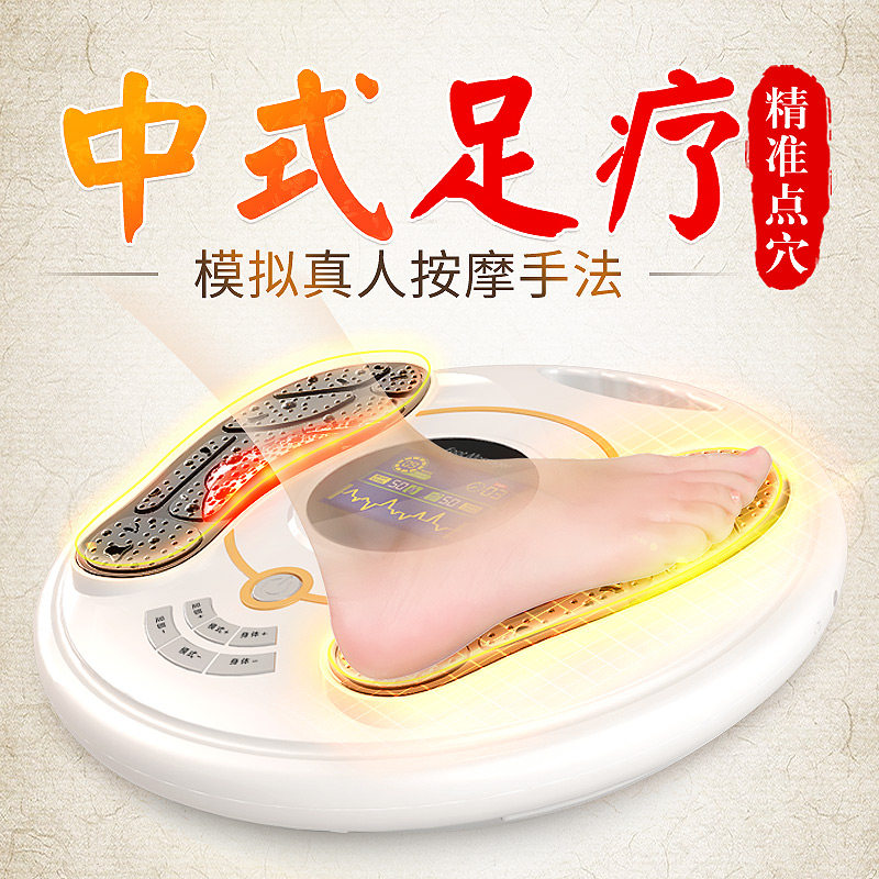 Automatic foot massage machine home foot acupoint massager electronic pulse foot meridian dredging acupuncture physiotherapy instrument